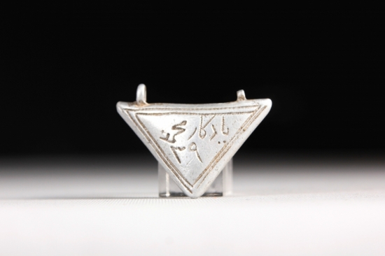 OSMANLI HAMAYIL 19. yy.sonu - 4.5 cm.